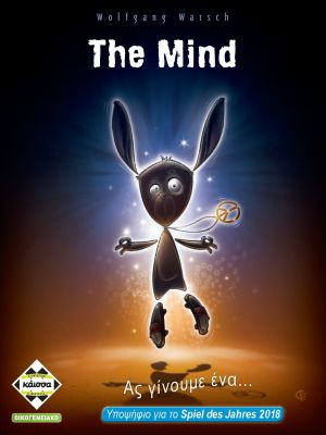 The Mind (GR manual/Lang. Ind)