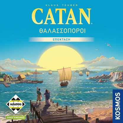 Catan (Νέα Ελληνική Έκδοση)
