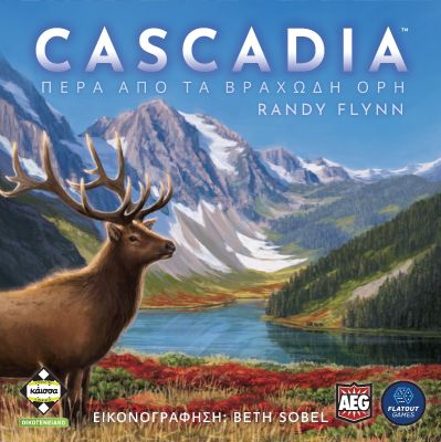 Cascadia (GR)