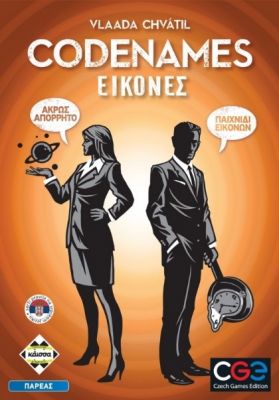 Codenames: Pictures (GR Manual/Lang. Ind.)