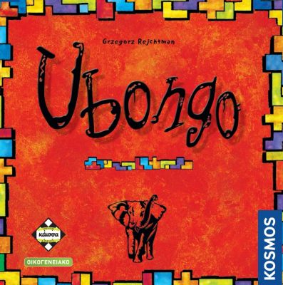 Ubongo (GR Manual/Lang. Ind)
