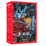 Fullmetal Alchemist: Brotherhood - The Promised Day Board Game