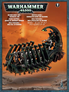 Necron Ghost Ark/Κιβωτός της Κρίσης 