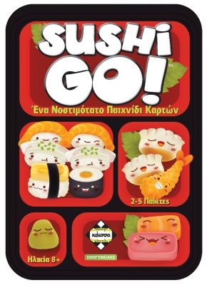 Sushi Go! (Εγχειρίδιο GR/Lang. Ind) 